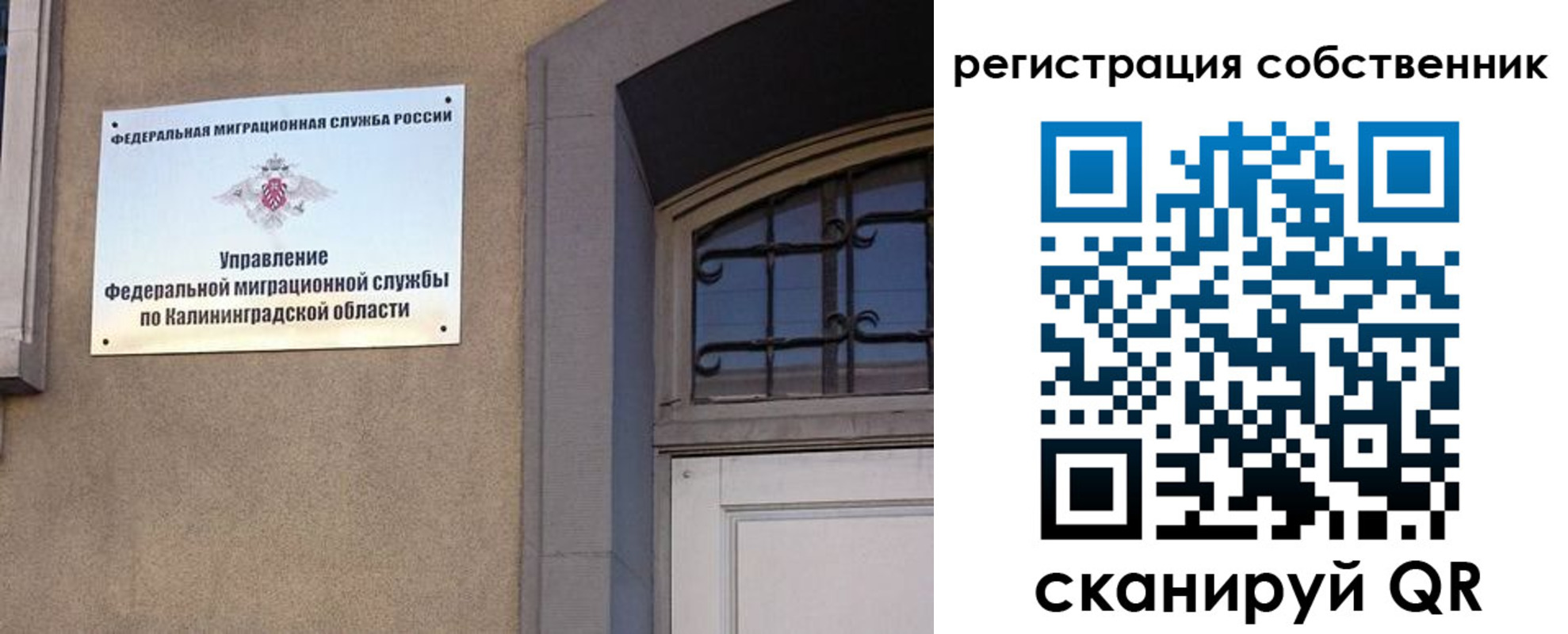 прописка паспорт в Котласе